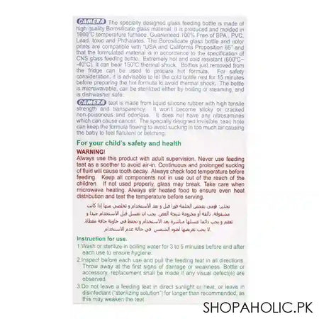 Camera Hi-Heat Resistant Wide Neck Glass Feeding Bottle, 240ml, 20018 - Image 2