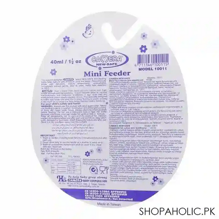 camera mini feeder with silicon teat, 240ml, 10011 image2