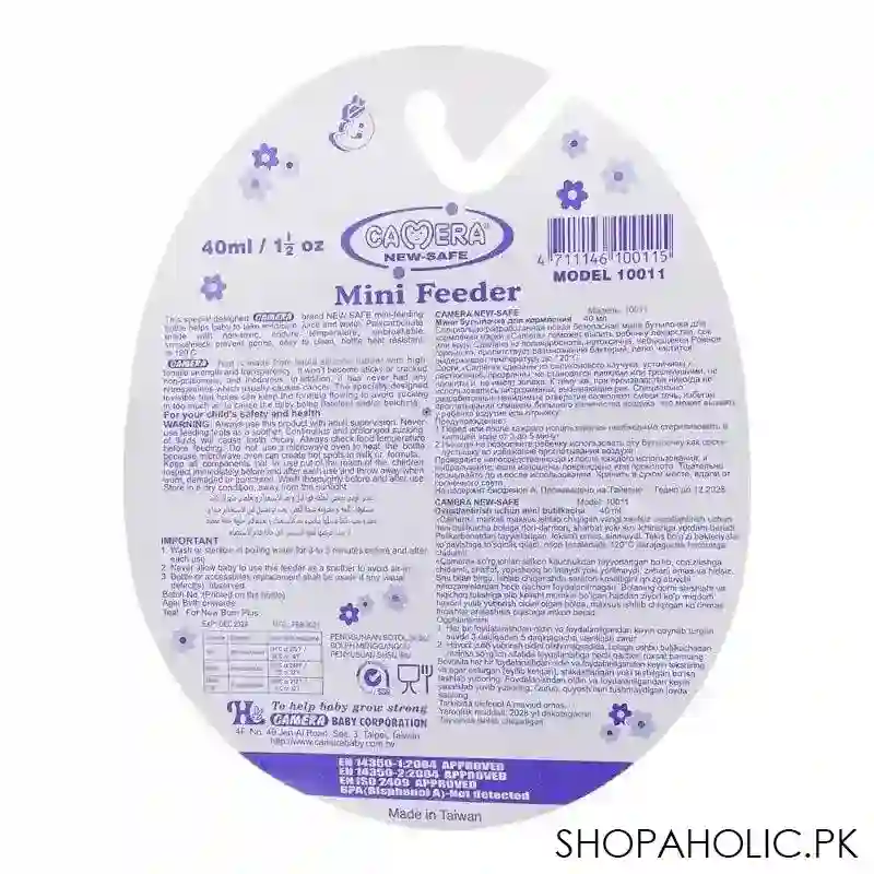 camera mini feeder with silicon teat, 240ml, 10011 image2