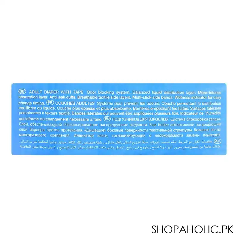 Canped Adult Diaper, Large, 100-150cm, 7-Pack - Image 3