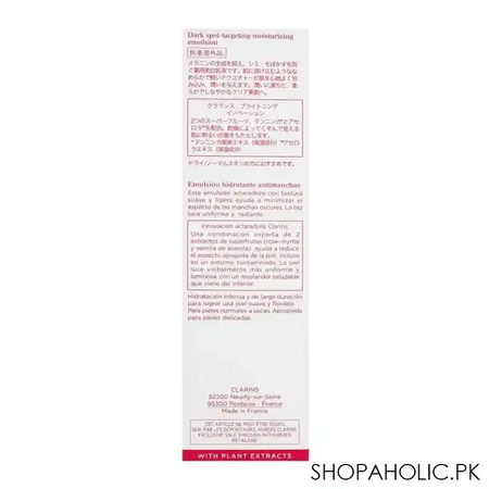 clarins paris bright plus dark sport targeting moisturizing emulsion, 75ml image4