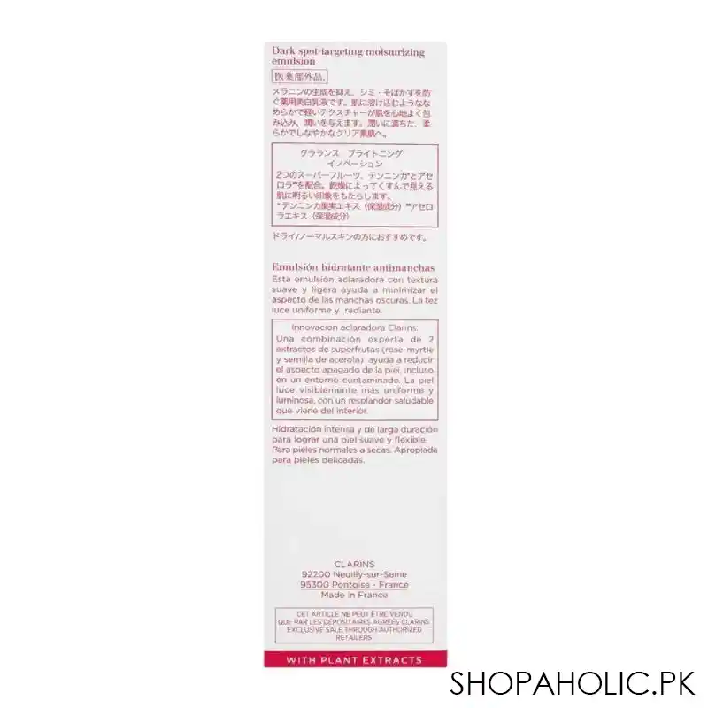 clarins paris bright plus dark sport targeting moisturizing emulsion, 75ml image4