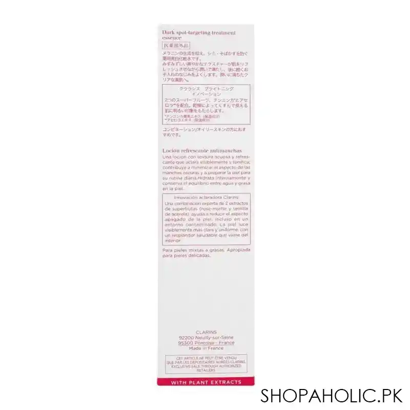 clarins paris bright plus dark sport targeting treatment essence, 200ml image4