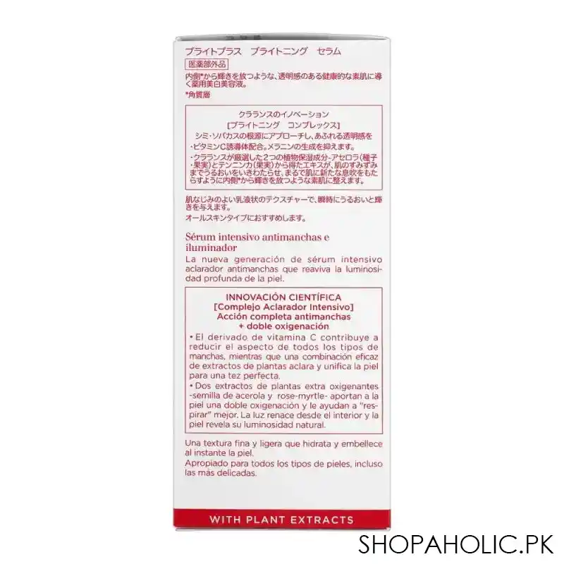 clarins paris bright plus dark spot targeting serum, 50ml image4