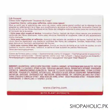 clarins paris extra firming body cream, 200ml image3