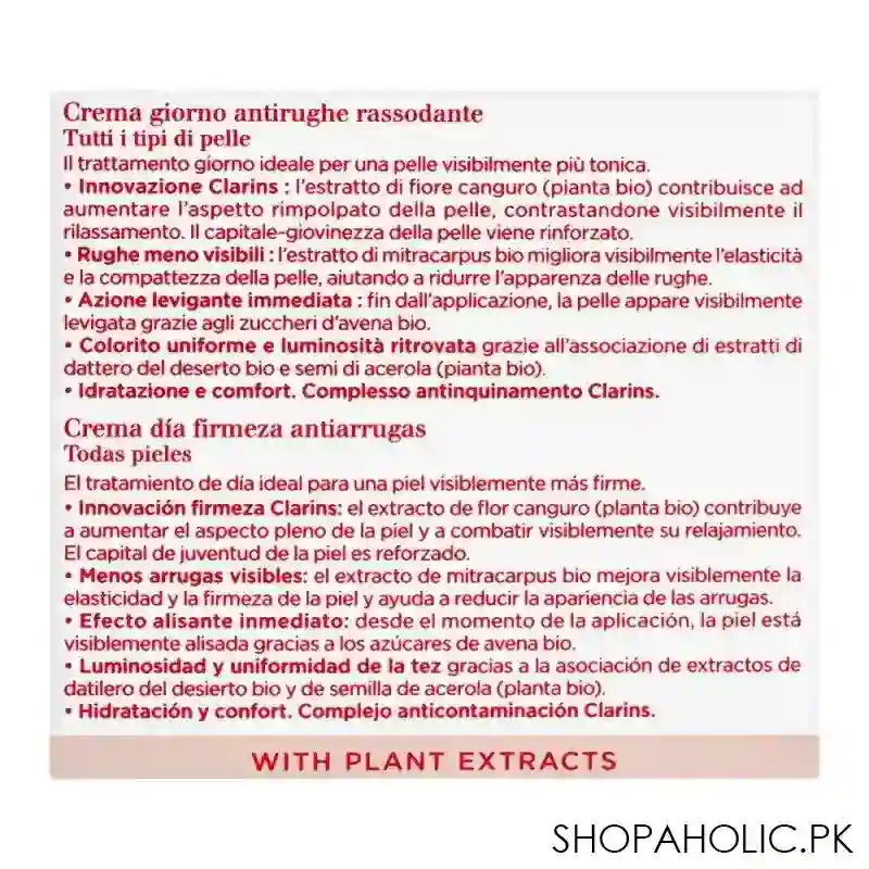 clarins paris extra friming jour day cream, all skin type, 50ml image5