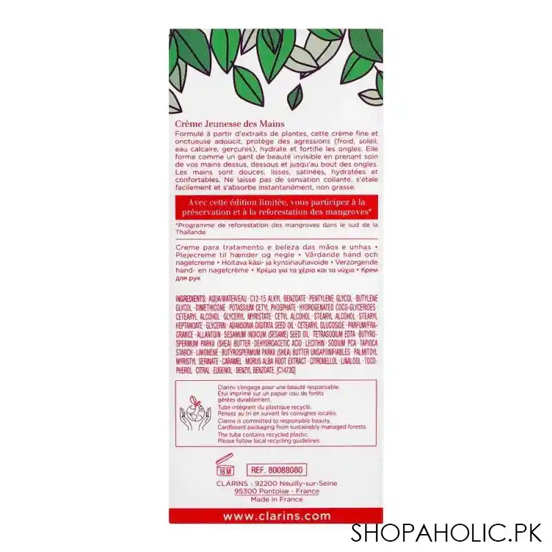 clarins paris hand and nail treatment cream, 75ml image3