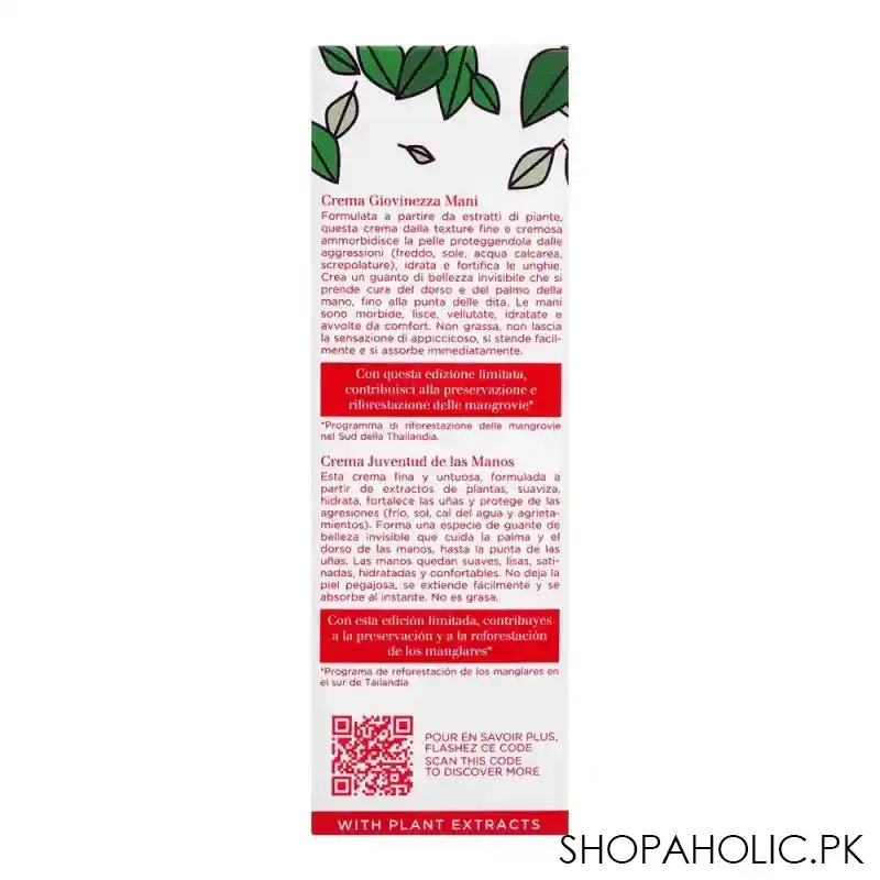 clarins paris hand and nail treatment cream, 75ml image5