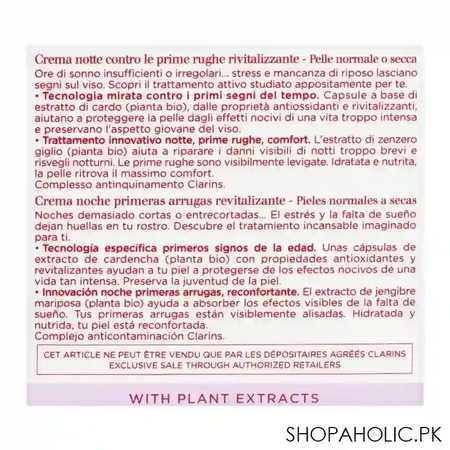 clarins paris multi active nuit revitalizing night cream, for normal to dry skin, 50ml image3