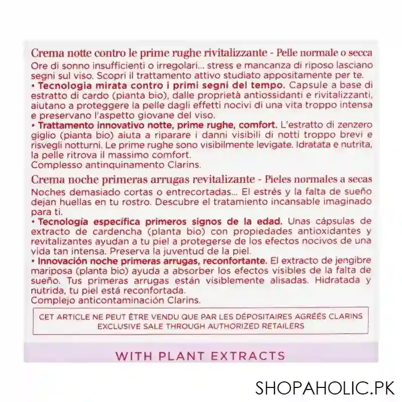 clarins paris multi active nuit revitalizing night cream, for normal to dry skin, 50ml image3