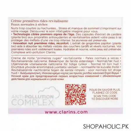 clarins paris multi active nuit revitalizing night cream, for normal to dry skin, 50ml image4