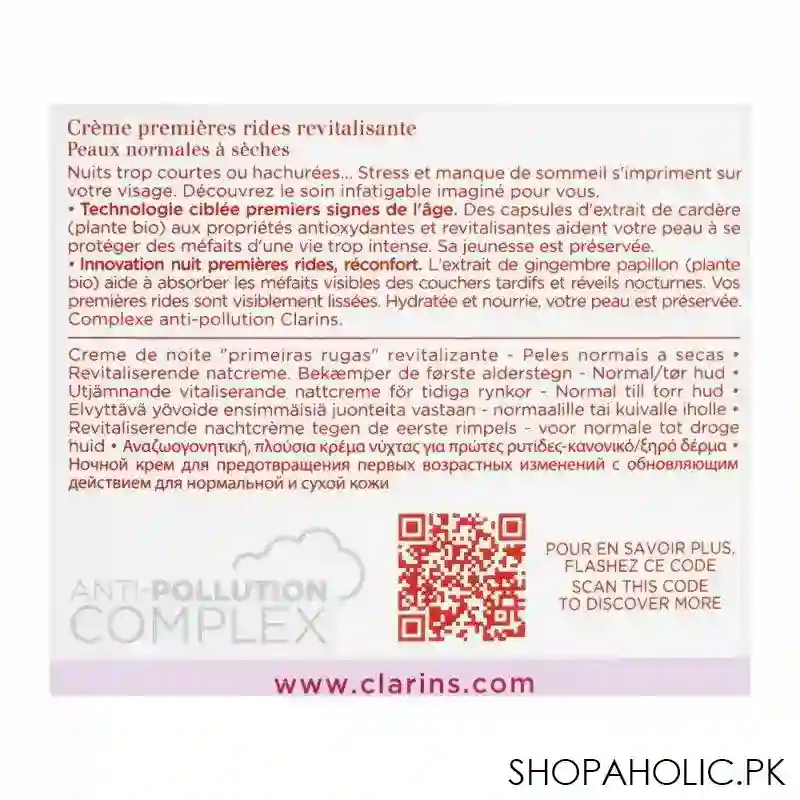 clarins paris multi active nuit revitalizing night cream, for normal to dry skin, 50ml image4