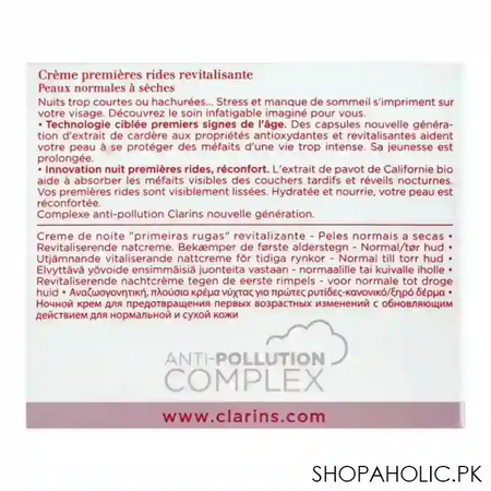 clarins paris multi active nuit revitalizing night cream, normal to dry skin, 50ml image4