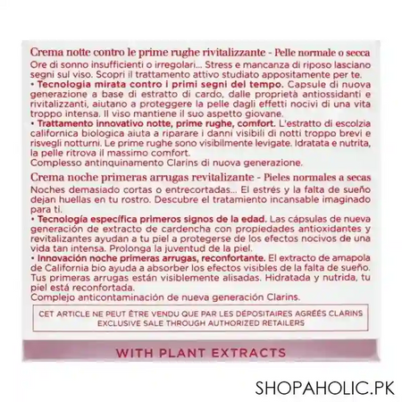 clarins paris multi active nuit revitalizing night cream, normal to dry skin, 50ml image5