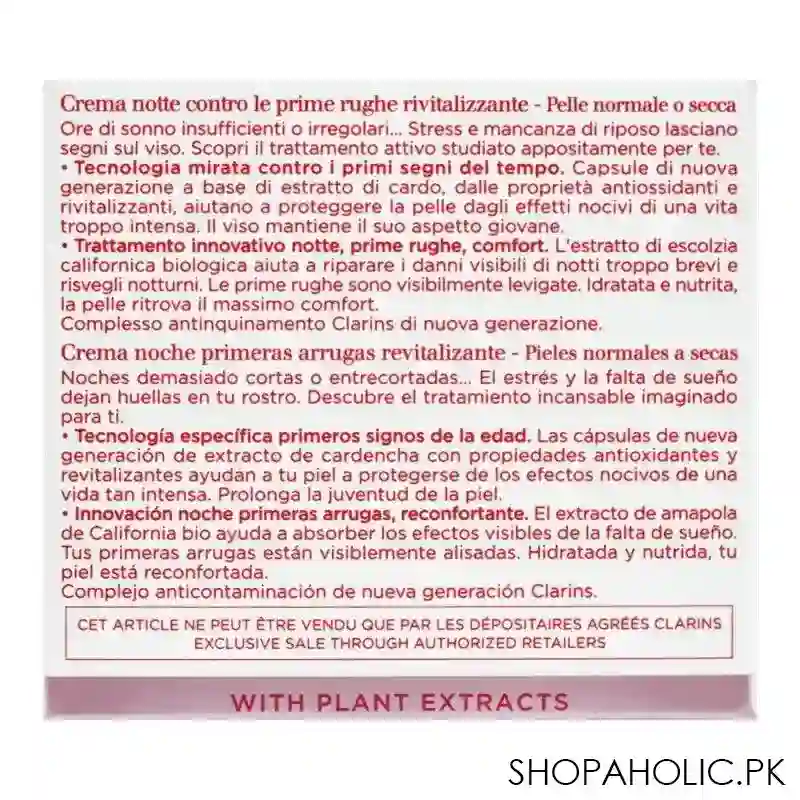 clarins paris multi active nuit revitalizing night cream, normal to dry skin, 50ml image5