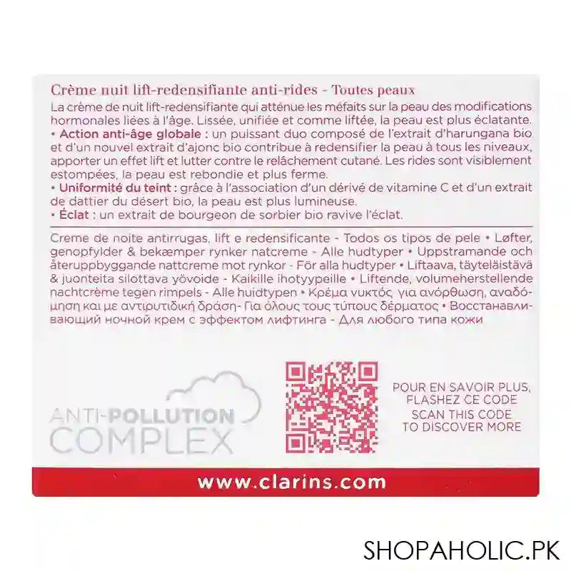 Clarins Paris Super Restorative Night Cream, All Skin, 50ml - Image 5
