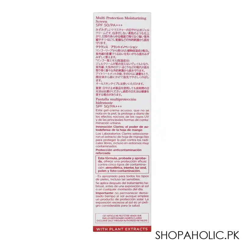 Clarins Paris UV Plus [5P], SPF 50, PA+++, Multi-Protection Moisturizing Screen, Anti Pollution, 50ml - Image 3