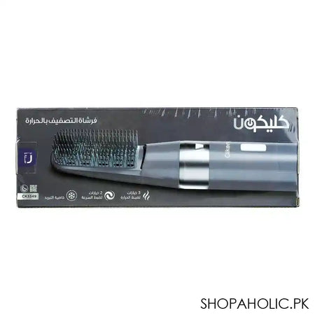Clikon Hair Styling Brush, Cool Shot Function, 2 Speed & 3 Heat Settings, 1000W, CK-3349 - Image 2