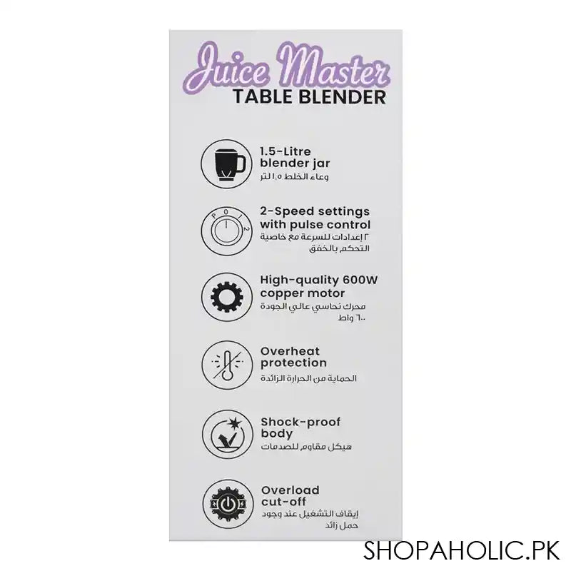 Clikon Juice Master Table Blender, 600W, 1.5L Glass Jar, 2-Speed Settings With Pulse Control, CK-2685 - Image 3