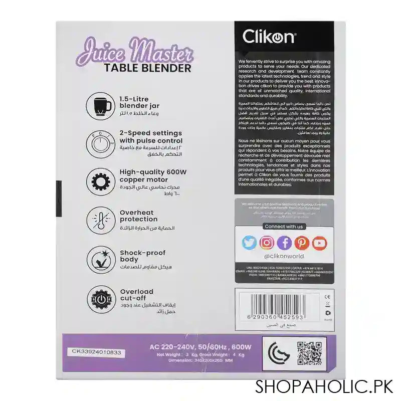Clikon Juice Master Table Blender, 600W, 1.5L Glass Jar, 2-Speed Settings With Pulse Control, CK-2685 - Image 4