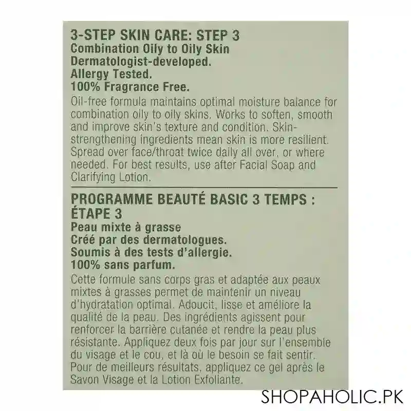 clinique dramatically different moisturizing gel, combination oily to oily, 125ml image3