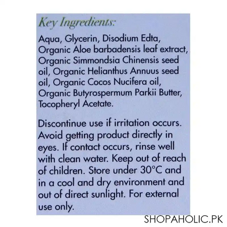 conatural kids baby lotion cruelty free, 250ml image3