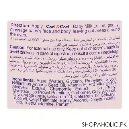 cool & cool baby milk lotion, paraben free, aloe vera + chamomile extract, 250ml image3