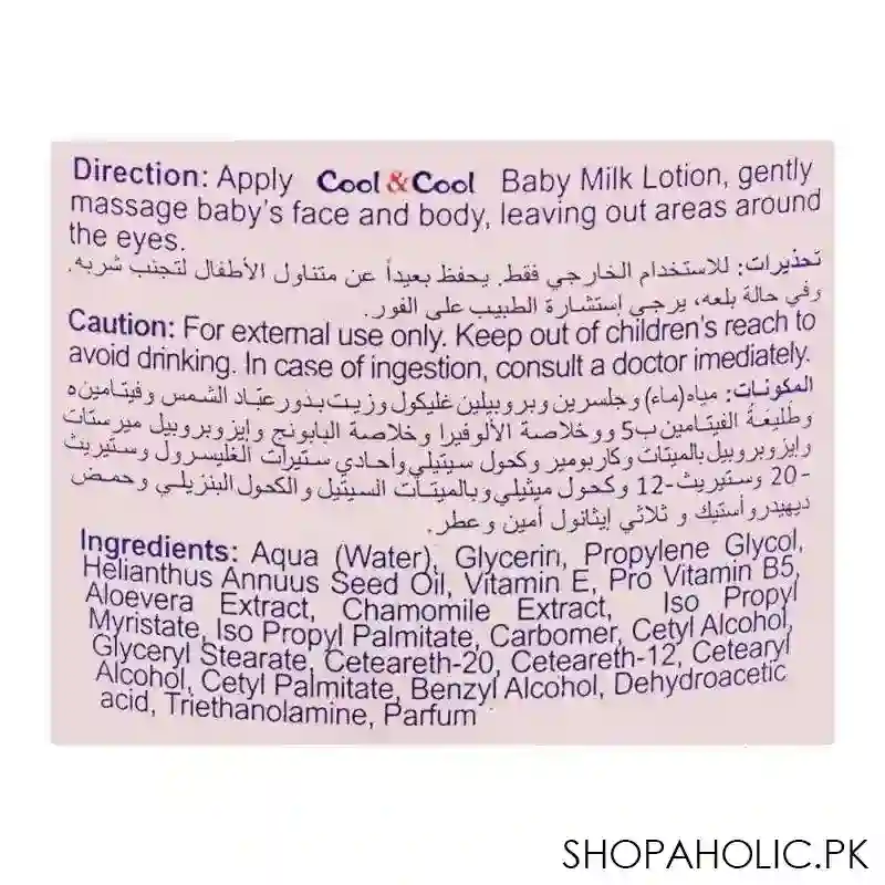 cool & cool baby milk lotion, paraben free, aloe vera + chamomile extract, 250ml image3