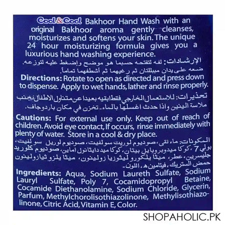 Cool & Cool Bakhoor Anti-Bacterial Hand Wash, Alcohol-Free, 99% Germ-Killing Formula, 500ml - Image 3