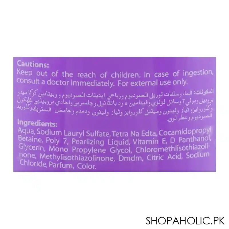 Cool & Cool Berry Mint Soft, Creamy & Moisturizing Body Wash, 500ml - Image 2