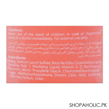 Cool & Cool Fruity Fresh Soft, Creamy & Moisturizing Body Wash, 500ml - Image 3