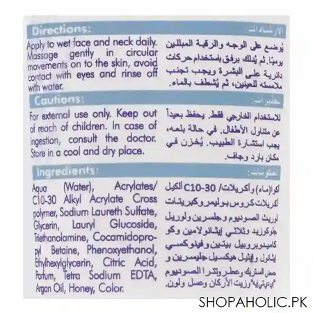 cool & cool hydra lift deep hydration face wash, very dry skin, 100ml image3