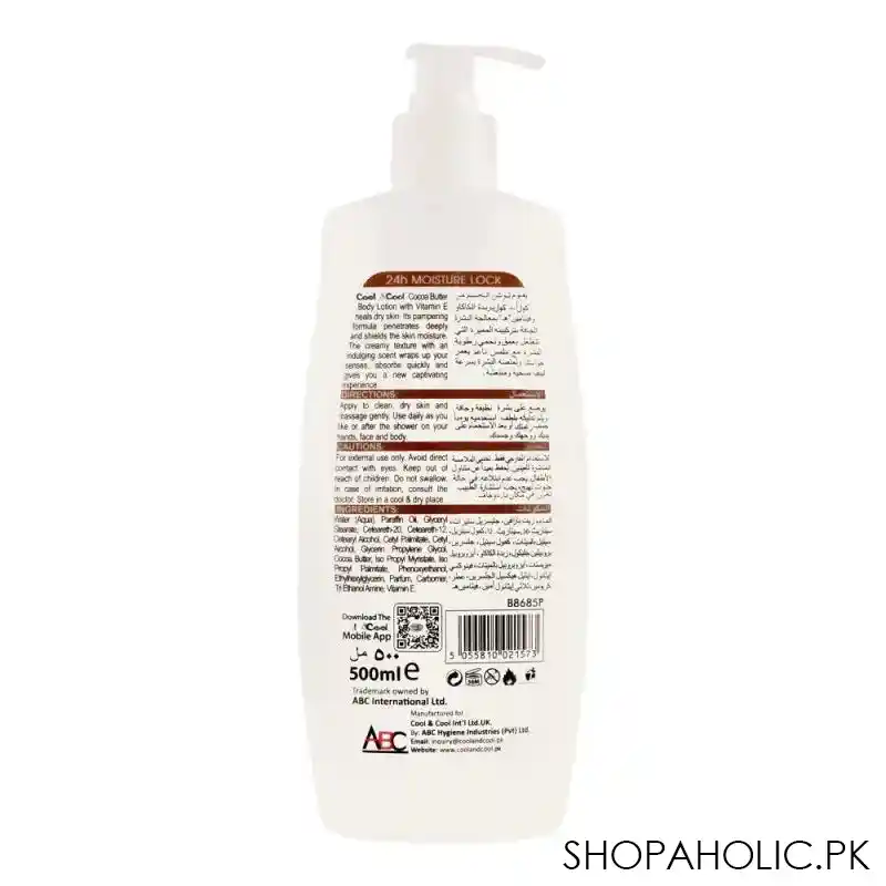 cool & cool intense nutrition cocoa butter + vitamin e body lotion, dry skin, 500ml image2