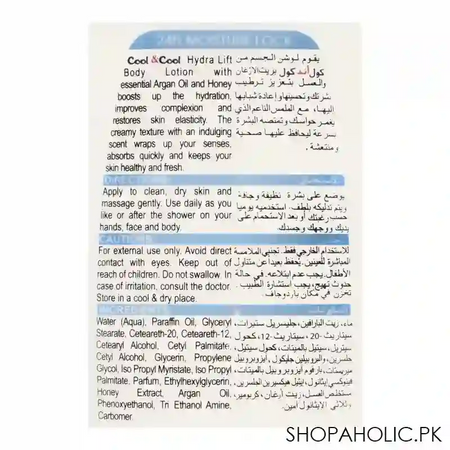 cool & cool intense nutrition hydra lift argan oil + honey body lotion, very dry skin, 500ml image3
