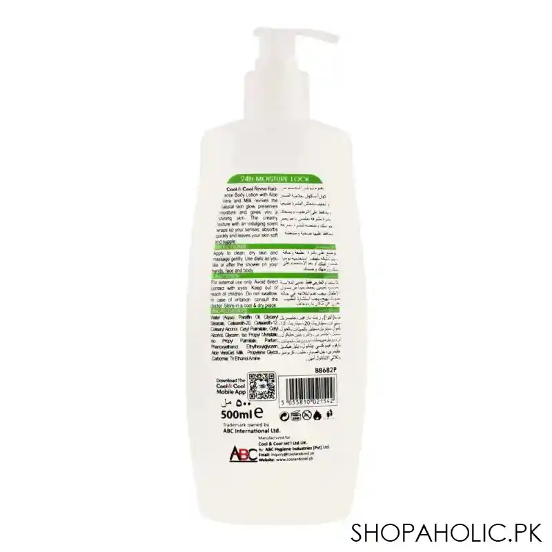 cool & cool intense nutrition revive radiance aloe vera + milk body lotion, all skin types, 500ml image2