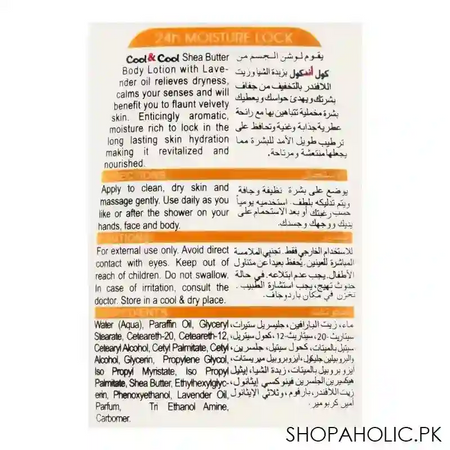 cool & cool intense nutrition shea butter + lavender oil body lotion, dry skin, 500ml image3