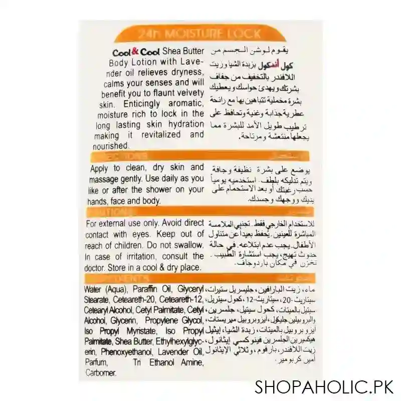 cool & cool intense nutrition shea butter + lavender oil body lotion, dry skin, 500ml image3