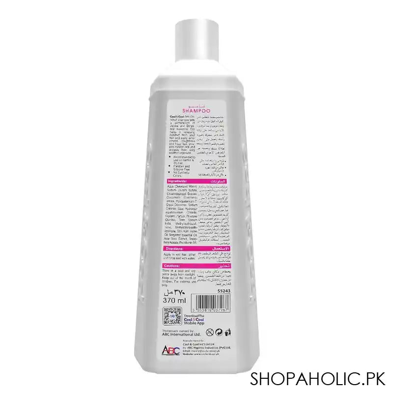 Cool & Cool Jojoba & Bergamot Anti Dandruff Shampoo, Paraben & Silicone Free, 370ml - Image 2