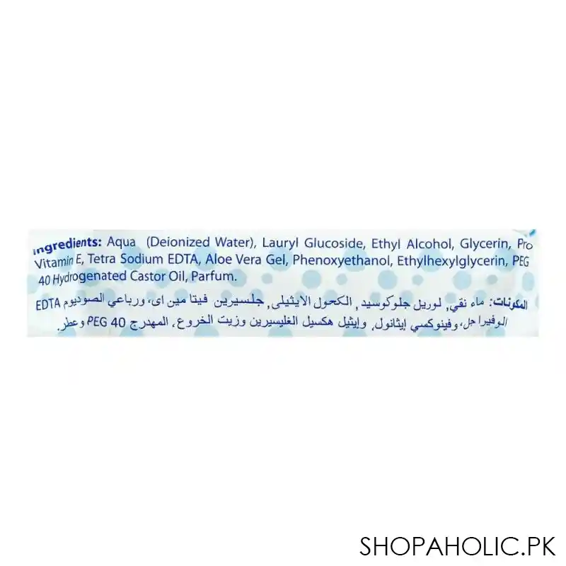 cool cool makeup remover facial cleansing wipes, 30 pack image3