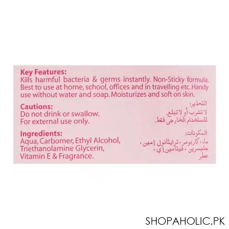 cool & cool max fresh hand sanitizer 250ml image3