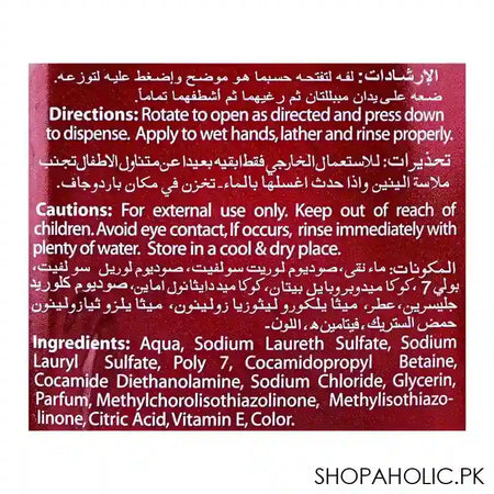 Cool & Cool Musk Anti-Bacterial Hand Wash, Alcohol-Free, 99% Germ-Killing Formula, 500ml - Image 2
