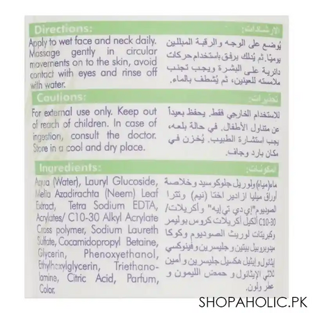 cool & cool neem naturals nourishing care face wash, normal to oily skin, 100ml image3