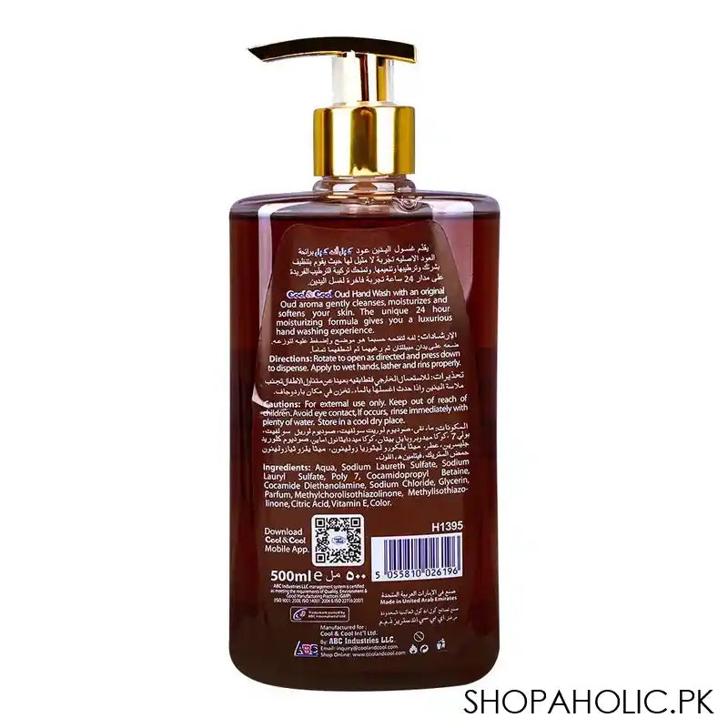 Cool & Cool Oud Anti-Bacterial Hand Wash, Alcohol-Free, 99% Germ-Killing Formula, 500ml - Image 2