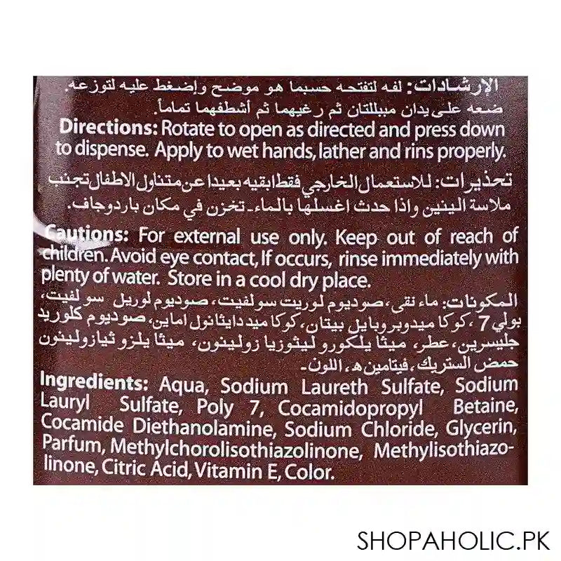 Cool & Cool Oud Anti-Bacterial Hand Wash, Alcohol-Free, 99% Germ-Killing Formula, 500ml - Image 3