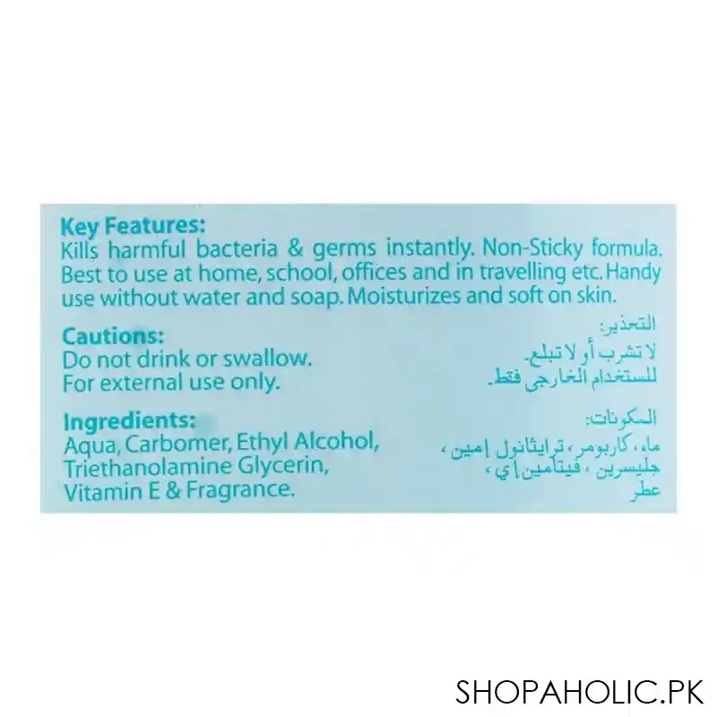 cool & cool sensitive hand sanitizer 250ml image3