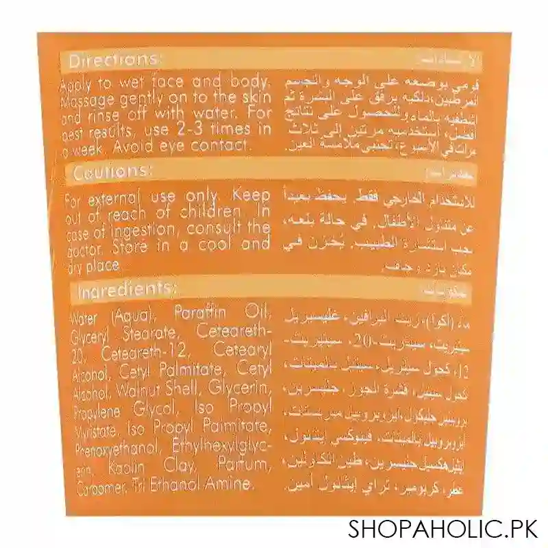 cool & cool whitening brilliance nourishing care face & body scrub, 100ml image3