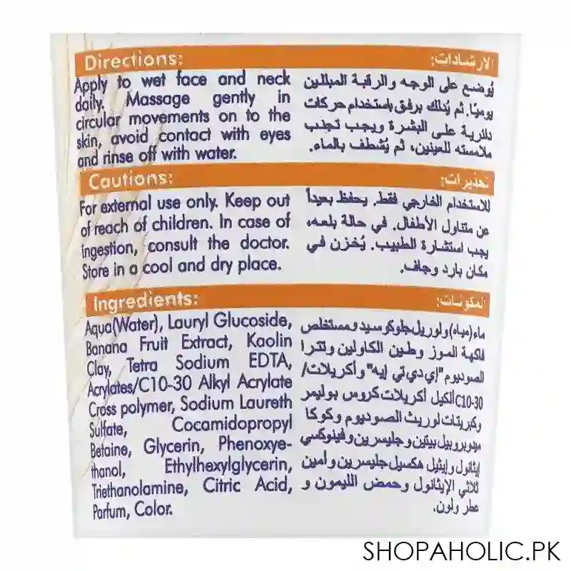 cool & cool whitening brilliance nourishing care face wash, 100ml image3