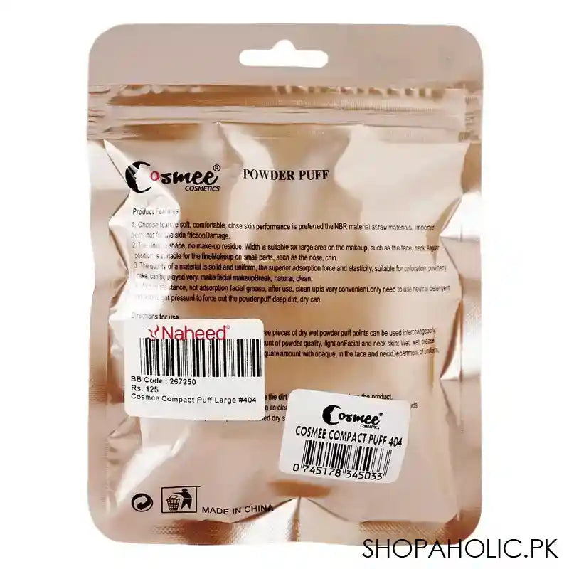 Cosmee Large Compact Puff, 1-Pack, 404 - Image 2