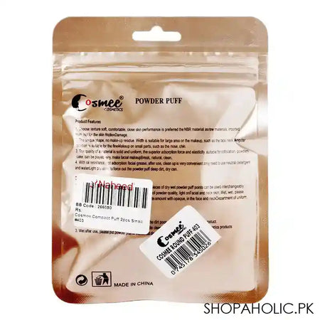 Cosmee Small Compact Puff, 2-Pack, 403 - Image 2