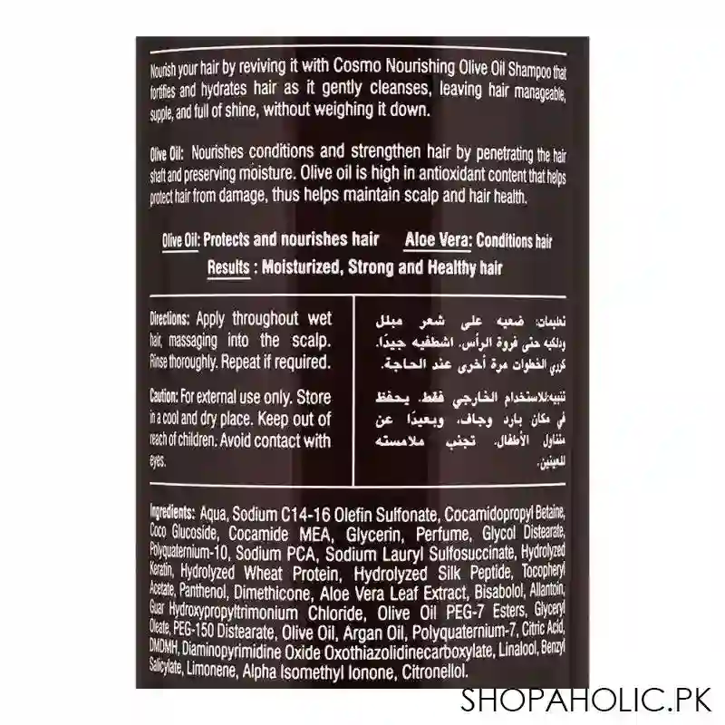 cosmo hair naturals olive oil nourishing shampoo, reduce hair breakage, 1000ml image3